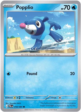 Popplio (18) - Pitch Black