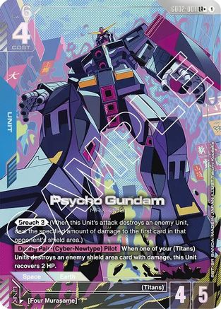 Psycho Gundam (LR+) (GD02-001) Holofoil - Dual Impact