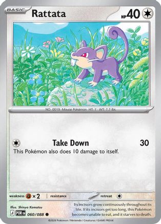 Rattata (60) Reverse Holofoil - Perfect Order