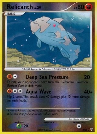 Relicanth (Shiny) (SH8) Reverse Holofoil - Supreme Victors