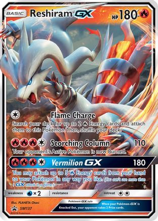 Reshiram GX (SM137) Holofoil - Black Star Promos