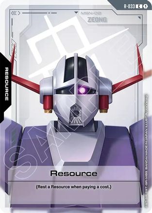 Resource (R-033) - Phantom Aria