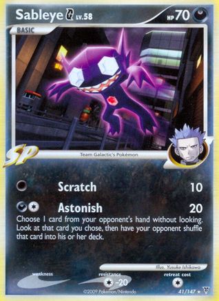 Sableye G (41) Reverse Holofoil - Supreme Victors