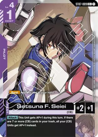 Setsuna F. Seiei (C+) (ST07-009) Holofoil - Starter Deck 07: Celestial Drive