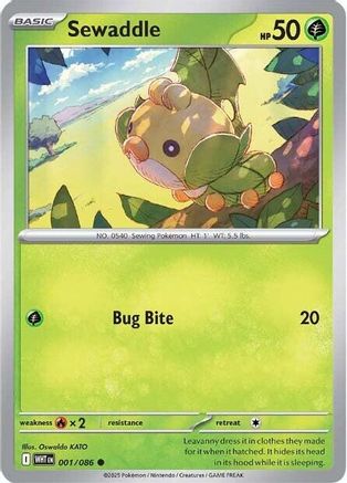 Sewaddle (1) - White Flare