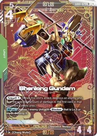 Shenlong Gundam (R+) (GD01-029) Holofoil - Newtype Rising