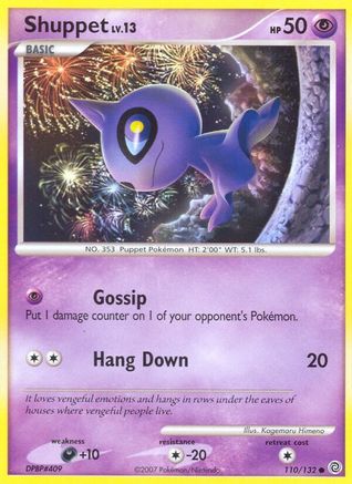Shuppet (110) - Secret Wonders