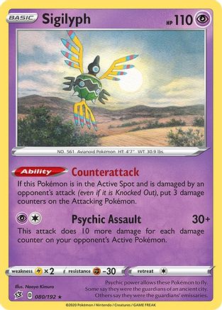 Sigilyph (80) Reverse Holofoil - Rebel Clash