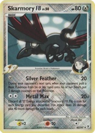 Skarmory FB (League Promo) (83) Reverse Holofoil - Supreme Victors