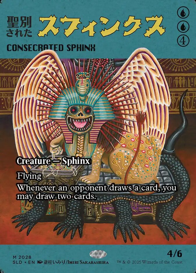 Consecrated Sphinx (2028) Foil - Secret Lair Drop Series