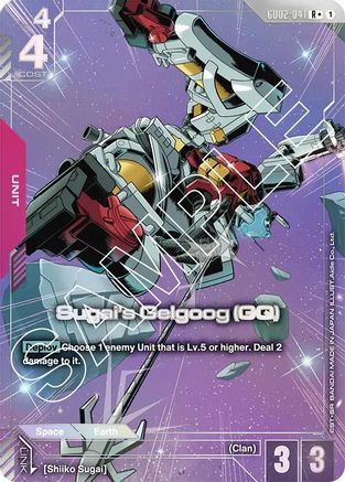 Sugai's Gelgoog (GQ) (R+) (GD02-041) Holofoil - Dual Impact