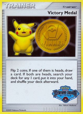 Victory Medal (Battle Road Spring) (2008-2009) Holofoil - League & Championship Cards