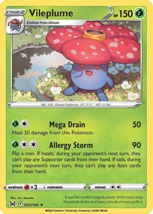 Vileplume (3) Holofoil - Lost Origin