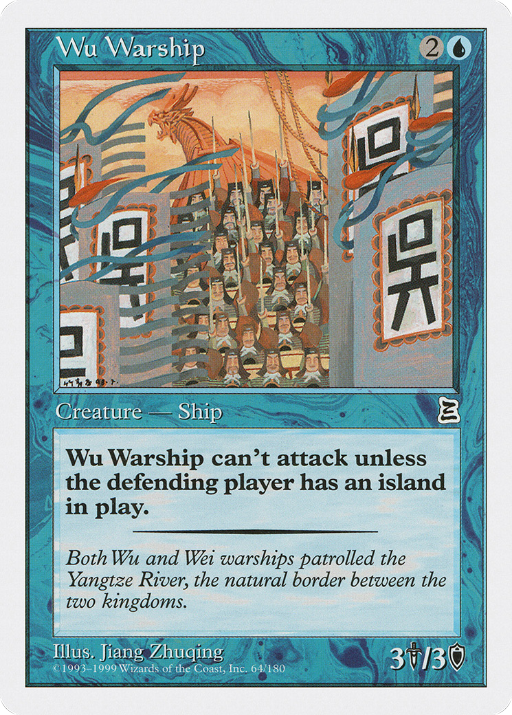 Wu Warship (064) - Portal Three Kingdoms