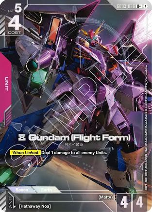 Xi Gundam (Flight Form) (R+) (GD03-036) Holofoil - Steel Requiem