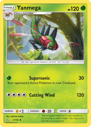 Yanmega (3) Reverse Holofoil - Ultra Prism