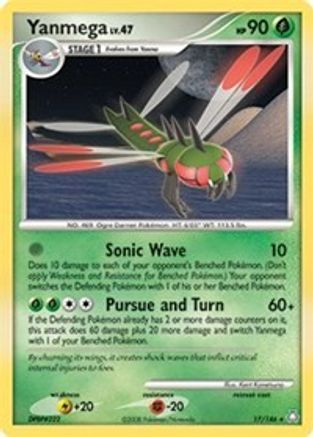 Yanmega (Deck Exclusives) (17) - Legends Awakened