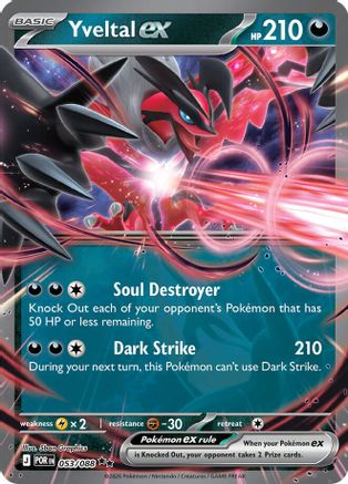 Yveltal ex (53) Holofoil - Perfect Order