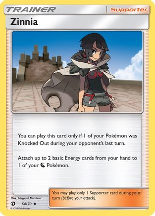 Zinnia (64) - Dragon Majesty