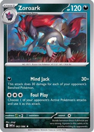 Zoroark (62) Holofoil - White Flare