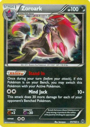 Zoroark (Cosmos Holo) (91) Holofoil - Miscellaneous Cards & Products