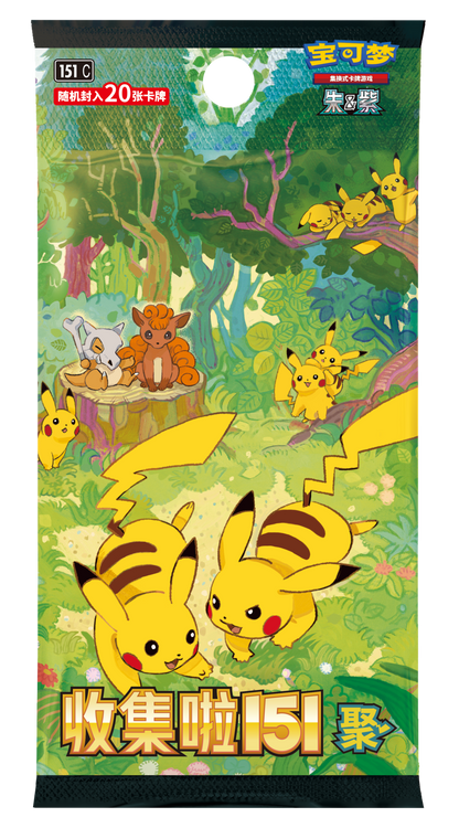 Pokémon TCG: 151 First Partner Premium Gift Box - Charmander (Simplified Chinese)