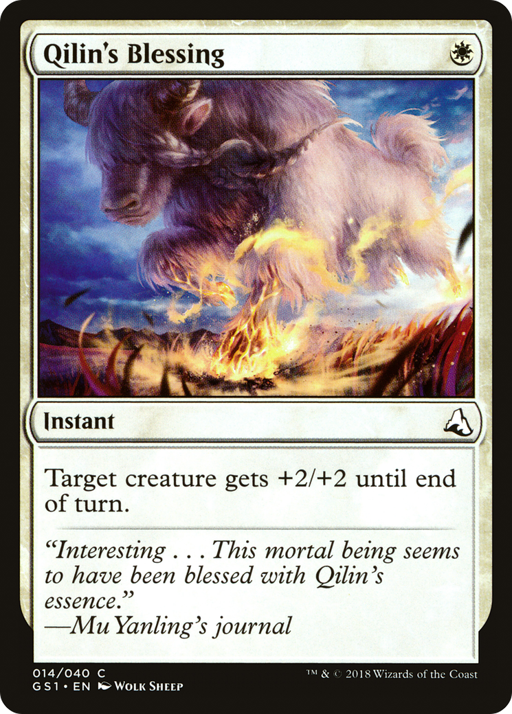 Qilin's Blessing (014) - Global Series Jiang Yanggu & Mu Yanling