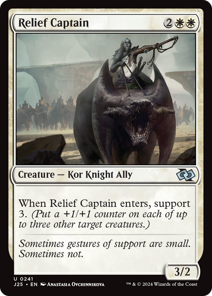 Relief Captain (241)