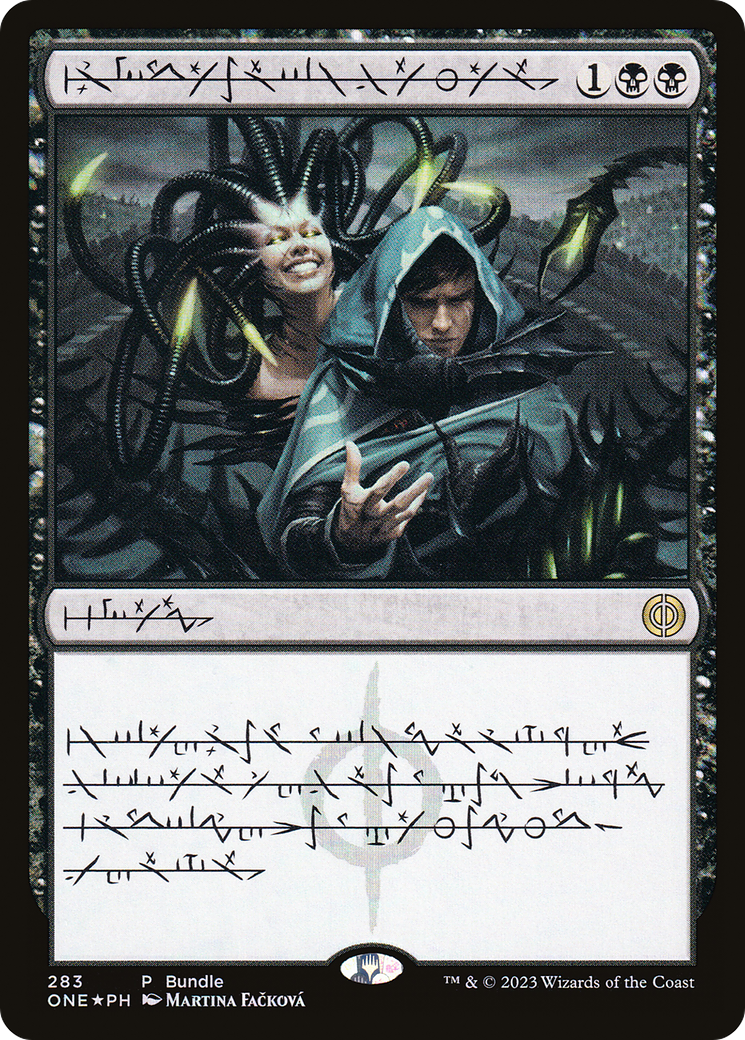Phyrexian Arena (Phyrexian) (ONE Bundle) (283) Foil - Phyrexia: All Will Be One