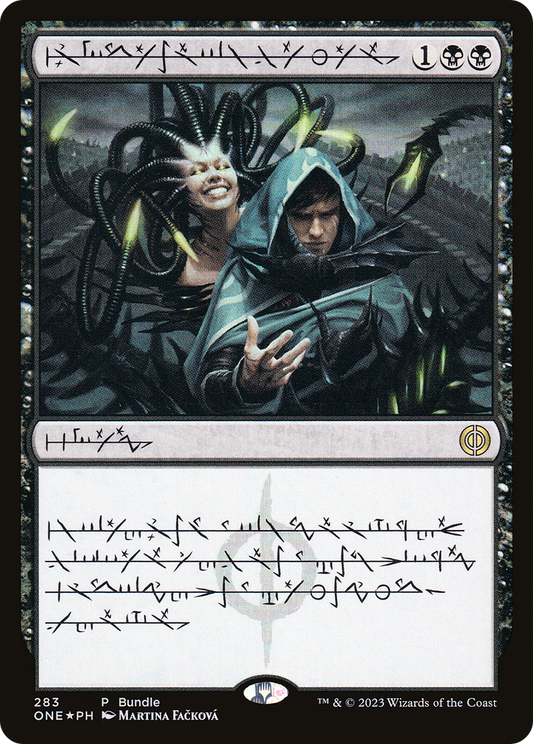 Phyrexian Arena (Phyrexian) (ONE Bundle) (283) Foil - Phyrexia: All Will Be One