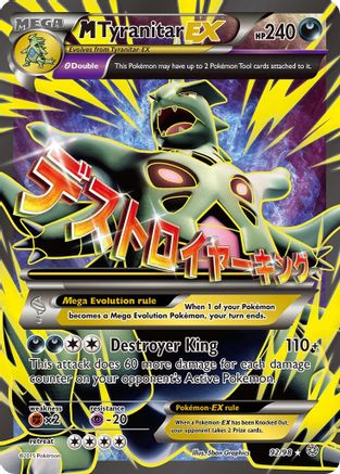 M Tyranitar EX (92 Full Art) (92) Holofoil - XY  Ancient Origins
