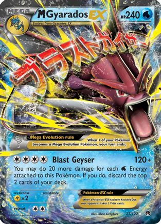 M Gyarados EX (27) Holofoil - XY  BREAKpoint