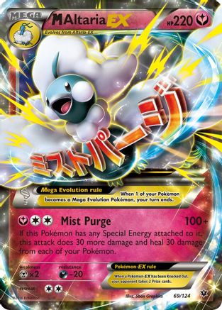 M Altaria EX (69) Holofoil - XY  Fates Collide