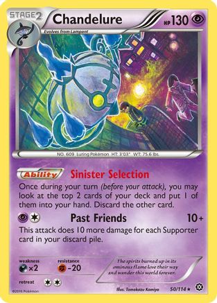 Chandelure (50) Reverse Holofoil - XY  Steam Siege