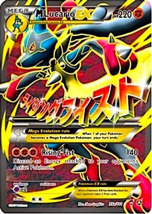 M Lucario EX (55a/124) (Alternate Art Promo) [XY: Furious Fists] | Silver Goblin