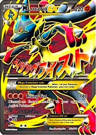 M Lucario EX - 55a/111 (55a) Holofoil - Alternate Art Promos
