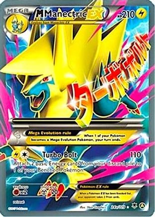 M Manectric EX - 24a/119 (24a) Holofoil - Alternate Art Promos