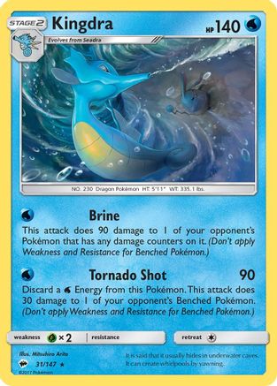 Kingdra (31) Holofoil - Burning Shadows