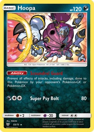 Hoopa (55/73) [Sun & Moon: Shining Legends] Reverse Holofoil