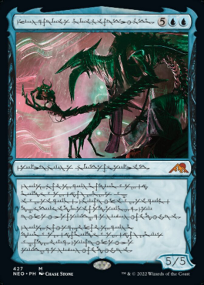 Jin-Gitaxias, Progress Tyrant (Phyrexian) (Foil Etched) [Kamigawa: Neon Dynasty] | Silver Goblin