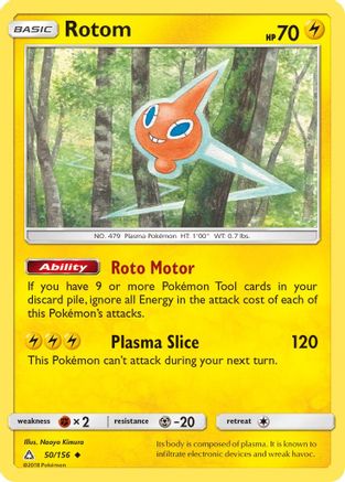 Rotom (50/156) [Sun & Moon: Ultra Prism] Reverse Holofoil