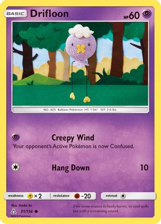 Drifloon (51) - Ultra Prism