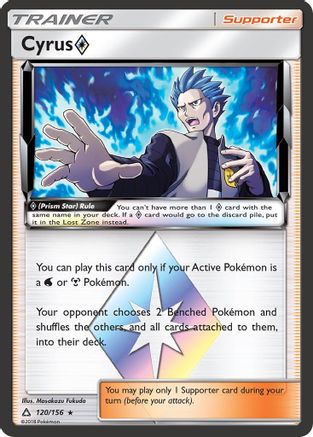 Cyrus Prism Star (120) Holofoil - SM  Ultra Prism