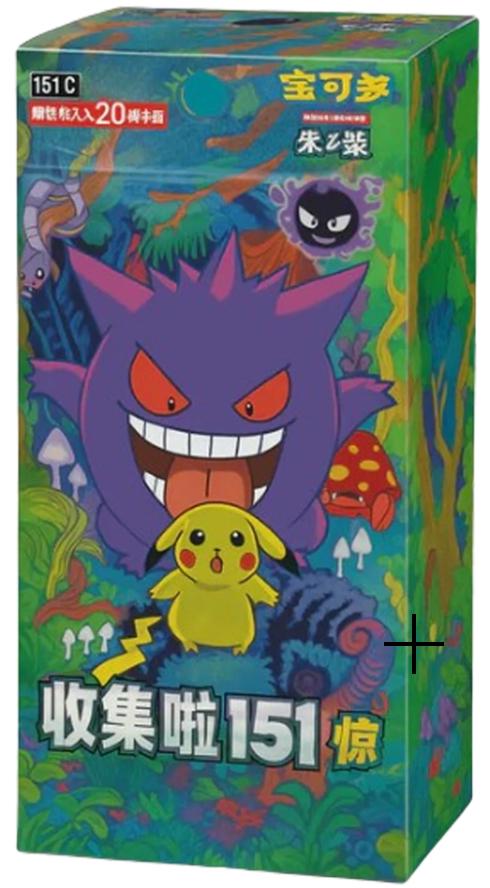 Pokémon TCG: 151 Surprise - Jumbo Booster Box (Simplified Chinese)