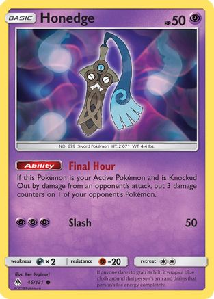 Honedge (46) - Forbidden Light