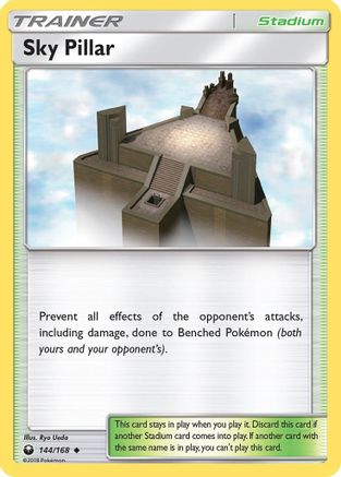 Sky Pillar (144) - SM  Celestial Storm