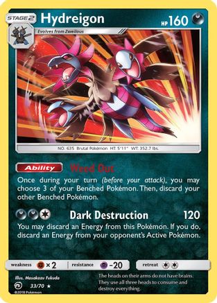 Hydreigon (33/70) [Sun & Moon: Dragon Majesty] Reverse Holofoil