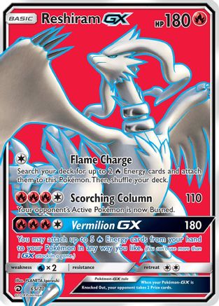 Reshiram GX (Full Art) (65) Holofoil - Dragon Majesty