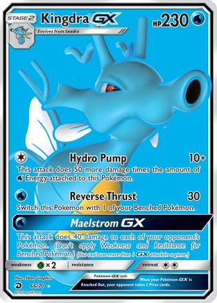 Kingdra GX (Full Art) (66) Holofoil - Dragon Majesty