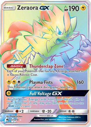 Zeraora GX (Secret) (221) Holofoil - SM  Lost Thunder